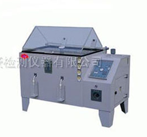 连续式盐水喷雾试验机...