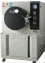 高压釜